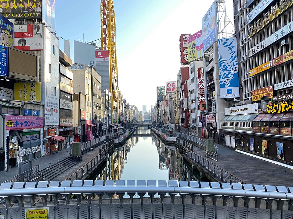 大阪市の道頓堀川