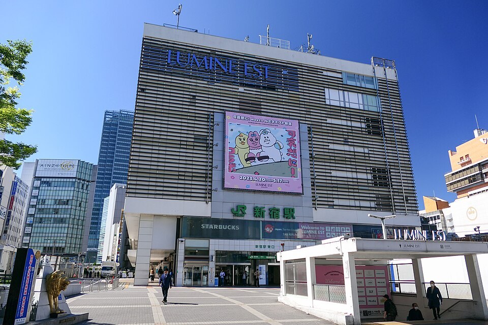 新宿駅の東口